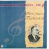 Download track ΜΠΡΟΣ ΣΤΟ ΡΗΜΑΓΜΕΝΟ ΣΠΙΤΙ