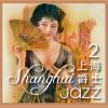 Download track Deng Zhe Ni Hui Lai - Waiting For You To Come Back