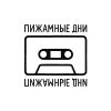 Download track Well, It Doesn't Matter To Me (Acoustic)