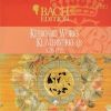 Download track Fuge Über Das Gleiche Thema In B Minor BWV 951a