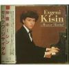 Download track [06] Chopin- Mazurkas No. 41 In C Sharp Minor Op. 63-3