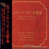 Download track I. SHINJI