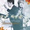 Download track Resonance