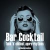Download track Mister Key (Funk & Chill Mix)