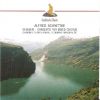 Download track Alfred Schnittke - O Pavelitel' Suscheva Fsevo / O Master Of All Living