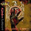 Download track Snuff