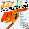 Download track Est-Ce Que Tu M'aimes? (Pilule Bleue)