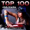 Download track Seven Nation Army (@ LEX J Remix)