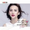 Download track Don't You Love Me When I Am Lonely