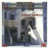 Download track ΤΟΥ ΑΙΓΑΙΟΥ ΤΑ ΤΡΑΓΟΥΔΙΑ
