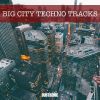 Download track Grants