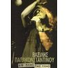 Download track ΜΙΚΡΕΣ ΝΟΘΕΙΕΣ