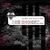 Download track Break The Rules