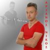 Download track ΠΟΣΟ ΘΑ ΘΕΛΑ