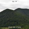 Download track Lost Cat