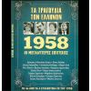 Download track ΔΙΑΒΑΣΑ ΠΩΣ ΠΑΝΤΡΕΥΕΣΑΙ