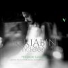 Download track Scriabin: 12 Etudes, Op. 8: No. 11 In B-Flat Minor (Live)