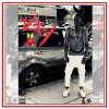 Download track Percocet Xannax