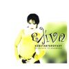 Download track ΒΑΛΘΗΚΕΣ ΝΑ ΜΕ ΤΡΕΛΑΝΕΙΣ