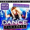 Download track Music Only (Extended Version)