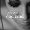 Download track ΤΟ ΤΣΙΓΑΡΟ ΒΑΡΥ