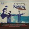 Download track Μ' ΕΚΑΝΕΣ ΚΑΙ Σ' ΑΓΑΠΗΣΑ