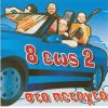 Download track 8 ΕΩΣ 2