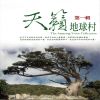 Download track I Don't Know How To Love You (我不知如何愛你 