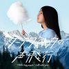Download track Je M'en Fiche