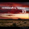 Download track Cassiopeia (Original Mix)
