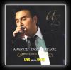 Download track ΜΗΛΑ