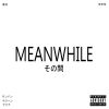 Download track Toxic Necessities