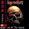Download track My Last Goodbye