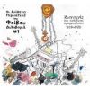 Download track ΠΕΣ ΜΟΥ ΠΑΠΠΟΥ (LIVE)