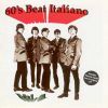 Download track Un Ragazzo Di Strada