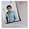 Download track ΜΠΡΑΒΟ ΣΟΥ ΚΥΡΑ ΜΟΥ