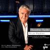 Download track ΝΑ ΜΕ ΘΥΜΑΣΑΙ