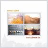 Download track You Won't Break Me