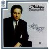 Download track ΛΑΒΩΣΕΣ ΈΝΑΝ ΑΪΤΟ