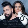 Download track Sevmekten Anladığım