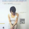 Download track Do Not Cry