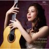 Download track 05. Tomomi Kohno - II. Españoleta Y Fanfarria De La Caballería De Nápoles (Live)