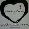 Download track ΠΟΣΟ Σ' ΑΓΑΠΗΣΑ