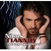 Download track 3 ΜΕΡΕΣ