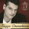 Download track ΕΛΑ ΜΟΥ ΓΕΛΑ ΜΟΥ