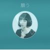 Download track Getting To Know You
