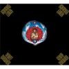 Download track Mantra