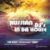 Download track Whatch Out For This (John Rocks & Dima House Mash Up)