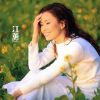 Download track Mad Woman