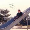 Download track Boite De Nuit